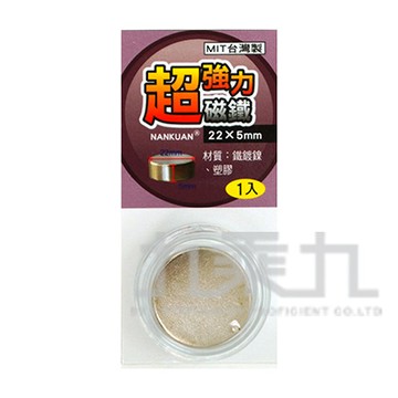 超強力磁鐵22*5mm K05359