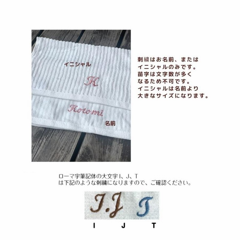 borderリブニットもくもくスタイ 1枚900yen 【名入れ可】2色展開