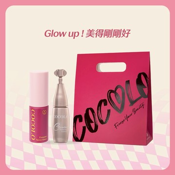 【COCOLO】 外泌體美白組｜ 白C膠原雪姬粉 5g +外泌體精露10ml (維他命C精華粉/外泌體精華)