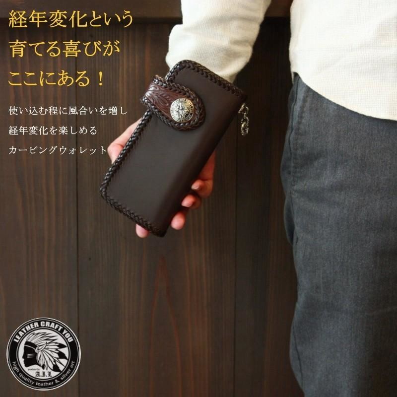 カービングウォレットレザーウォレット 長財布 バイカーズウォレット 