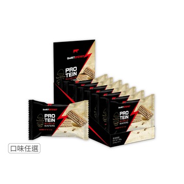 【紅牛】聰勁蛋白威化餅23.5gx8包/盒 王家梁推薦 (飽足感、零食、肌肉生長、低糖)