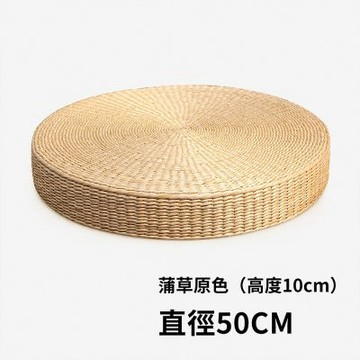 手工蒲團 蒲草打坐墊 圓形加厚榻榻米坐墊 禪修茶道蒲團 雙面可用
