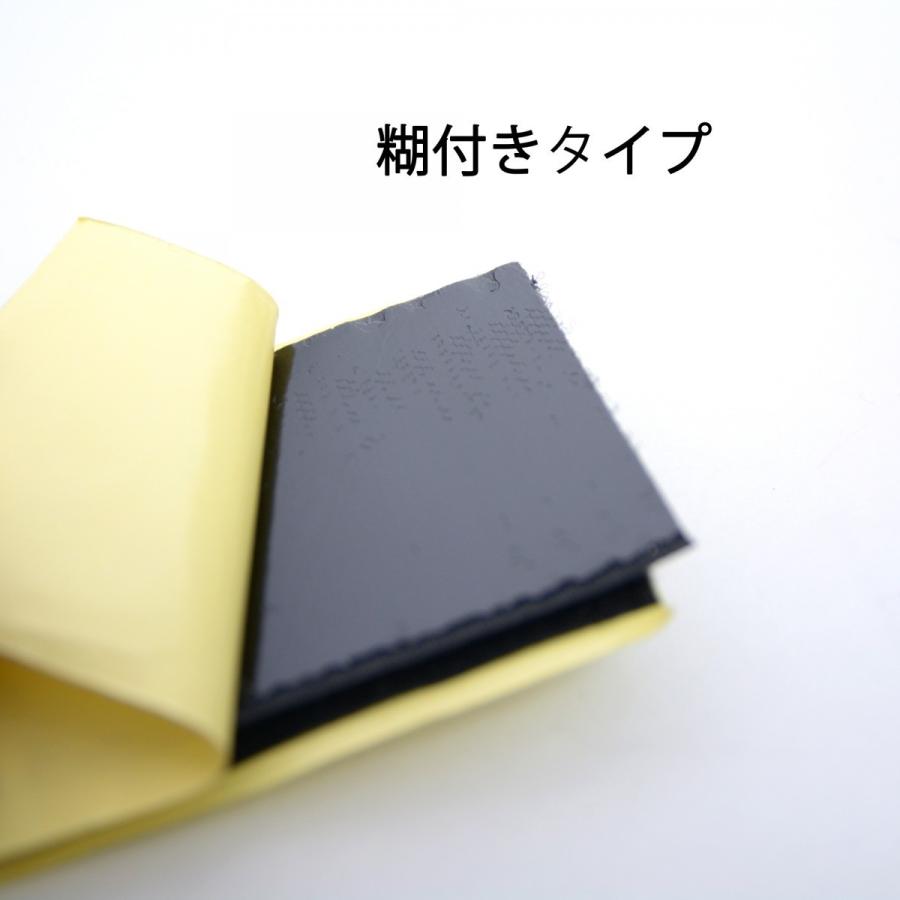 面ファスナー 両面テープ 付 ２０ ｍｍ幅×長さ３０ｃｍ オス と メス のセット 白   黒  糊付き クラレ の マジックテープ ではありません