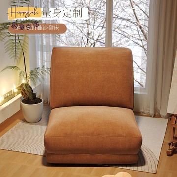 【臺灣公司 可打統編】免運 懶人沙發 榻榻米沙發 【守望者】懶人沙發雙人床邊榻榻米臥室飄窗陽臺客廳單人折疊沙發 可開發票 全館六折 工廠現貨直銷 新品特價 c1086