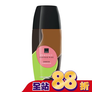 雅芳-夜來香可可香水體香劑75ml-花香木質調