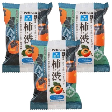 Pelican 柿涉抗菌植物精油皂II 溫和潔淨肌膚 深層滋潤  80g  3入