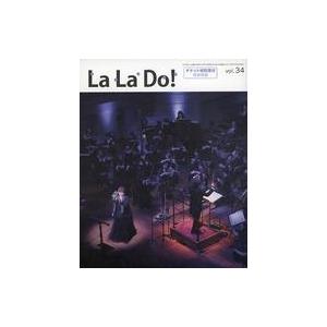 中古アイドル雑誌 La La Do! vol.34