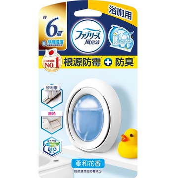 風倍清浴廁用防霉防臭劑 柔和花香 1入裝（新舊包裝隨機出貨）