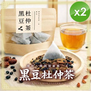 cammie 黑豆杜仲茶(10gx5包/袋)x2袋