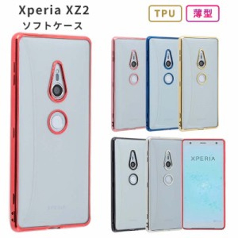 スマホケース xperia xz2 ケース sov37 TPU color au携帯カバー 耐衝撃 おしゃれ かわいい クリア カバー SO-03k SO03K  エクスペリアxz2 | LINEショッピング