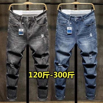 春秋高彈力潮牌破洞九分牛仔褲男寬松加肥加大碼胖子胖人修身小腳