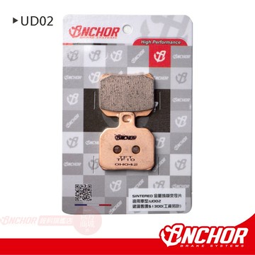 【ANCHOR 銨科】UD02 高階 競技用 煞車皮 來令片 大螃蟹 對二活塞卡鉗 TIGRA 彪虎(後) EM039