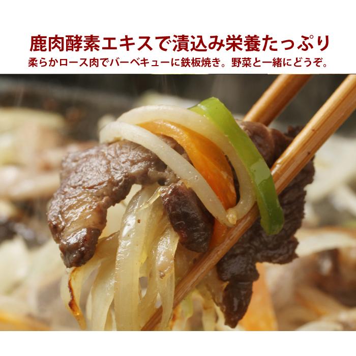 鹿肉 大人気 6点セット！(モモ300g 15mmロース300g ひき肉500g つみれ200g ロース焼肉220g しかまん3個)