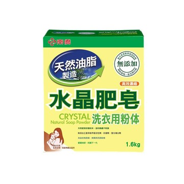 [家速配]水晶肥皂粉體-1.6kg