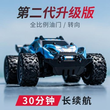 四色高速車遙控車漂移車特技車雙面車攀爬車兒童玩具車高速漂移
