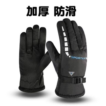 保暖手套 H126 防寒戶外騎行手套 加絨加厚騎車滑雪手套 保暖冬季手套