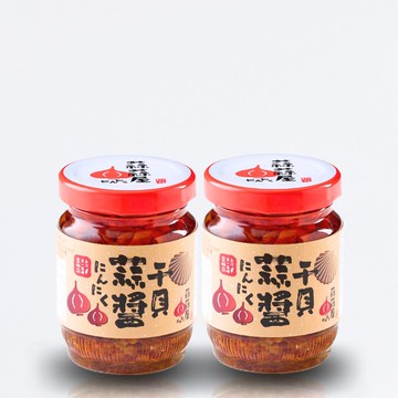 【蒜蒜屋快速到貨】全新上市 干貝蒜醬嚐鮮2入組 干貝絲 油蔥酥