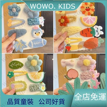 💖熱銷免運💖毛絨髮夾羊羔毛寶寶網紅2025年新款小夾子頭飾髮卡女兒童可愛bb夾 女童頭飾 兒童髮夾 ACJX