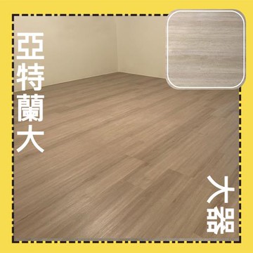 山井 SPC卡扣式地板 大器系列-6片/0.51坪