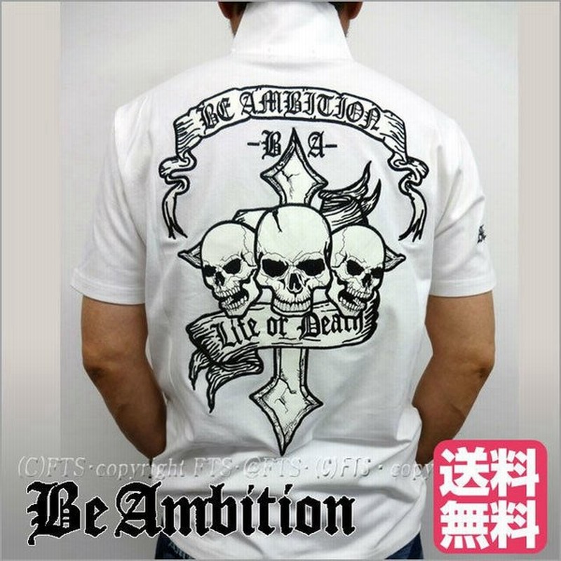 Be Ambition ジップアップ 半袖ポロシャツ ｔシャツ メンズ スカル クロス柄パッチワーク 白ホワイト おしゃれ カッコいい ブランド 通販 Lineポイント最大0 5 Get Lineショッピング