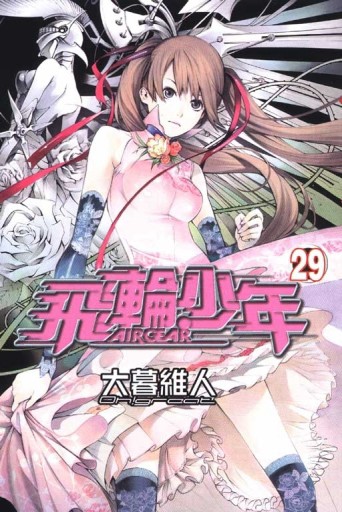 飛輪少年（29）【二手書_普通】TAAZE讀冊生活