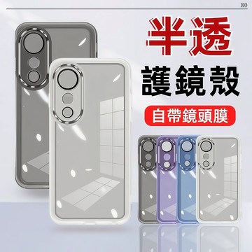 自帶鏡頭膜 保護殼 VIVO V40 Pro V40 Lite 手機殼 防摔殼 保護套 全包防摔殼 護鏡殼 超薄半透軟殼