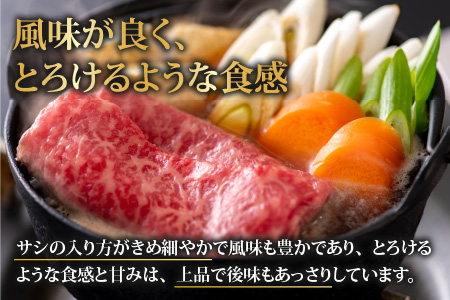 若狭牛すき焼き食べ比べセット 1kg(ロース500g×1パック・モモ500g×1パック)