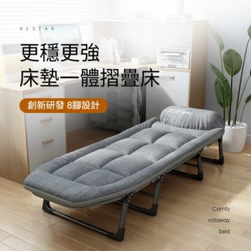 【匠俱】辦公室單人摺疊床 午休躺椅 180x60x30cm 免安裝看護床 行軍床 多功能摺疊椅