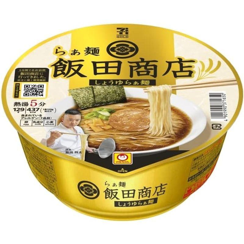 販路限定品マルちゃん 飯田商店 しょうゆらぁ麺 129g×12個