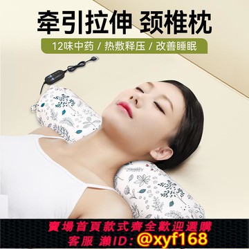 {可打統編 保固一年}頸椎枕護頸椎助睡眠睡覺專用圓柱形加熱助眠頸椎硬枕艾草蕎麥頸枕