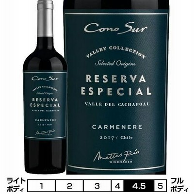 コノスル カルメネール レゼルバ・エスペシャル[2018]ヴィーニャ・コノスル 赤 750ml Vina Cono Sur[Cono Sur Carmenere Reserva Especial] チリ 赤ワイン