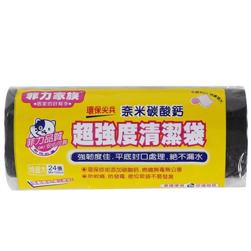 菲力家族超強度清潔袋（特超大）1入