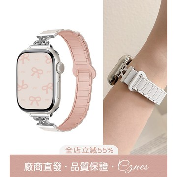 《隔日到貨》適用 APPLE WATCH 錶帶 S11 S10 SE3 素結三株錶帶 矽膠磁吸錶帶 女士錶帶 46mm