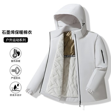 秋冬季石墨烯極暖衝鋒衣加絨加厚刷毛保暖連帽衝鋒外套防風防潑水防寒透氣鋪棉發熱棉服戶外運動登山騎行工作滑雪服可拆卸帽子