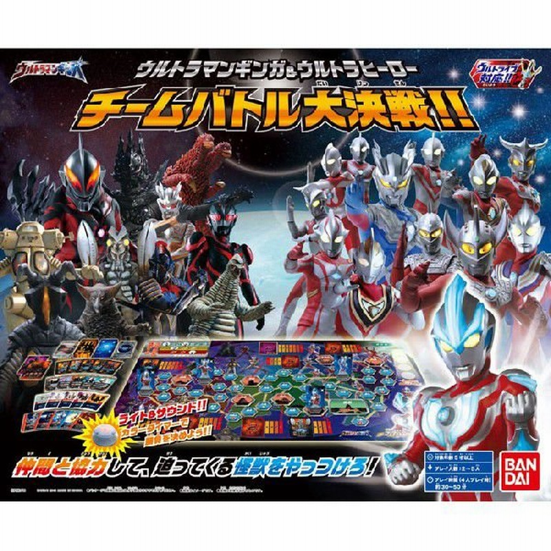 数量限定特価セール ウルトラマンギンガ ウルトラヒーロー チームバトル大決戦 ボードゲーム Dxギンガスパーク連動製品 バンダイ 通販 Lineポイント最大0 5 Get Lineショッピング