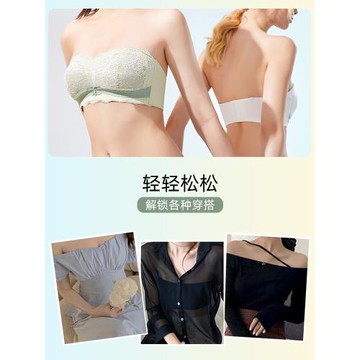 防滑裹胸夏季薄款無痕隱形內衣