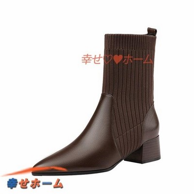 ポインテッドトゥ ソックスブーツ ショートブーツ 太ヒール ミドルヒール4cm 粗いかかと レディース ニット 伸縮性 秋  冬 シンプル