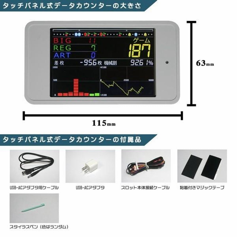 ニューアイムジャグラーEX-KT 実機 メダル不要装置（コイン不要機）+