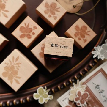 鹽繫手帳【小花印章】進口紅橡膠楓木印章