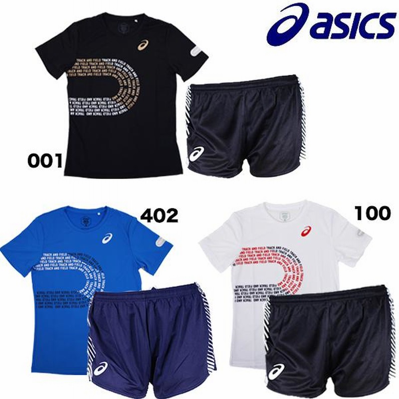 メール便対応】アシックス 陸上Ｔシャツ ランニング パンツセット ランニングウェア上下 ランシャツランパンセット 2091A155-2091A180  | LINEブランドカタログ