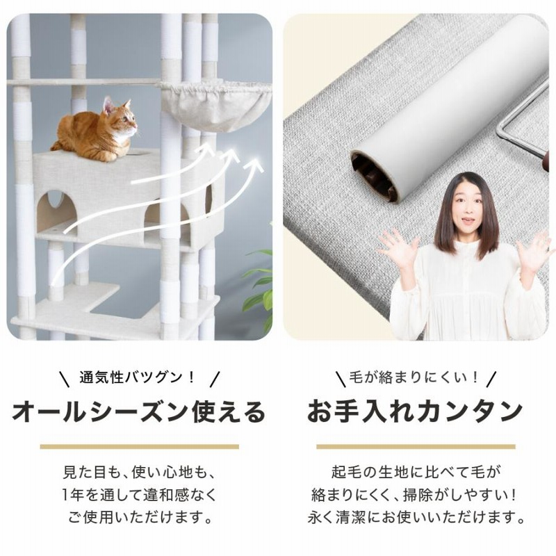 ファブリック キャットタワー 猫タワー 猫 キャット タワー 猫用品