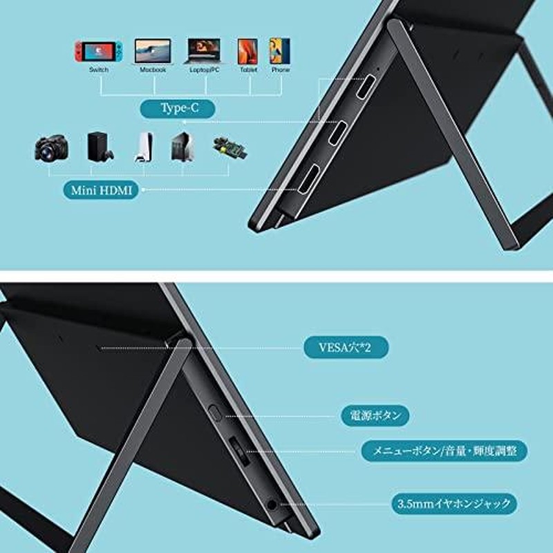 kksmart モバイルモニター 18.5インチ フルHD 自立型 100hz Amazon.co.jp: モバイルモニター 18.5インチ kksmart 自立型