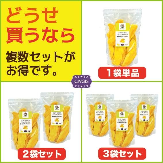 functia（ファンクティア） ドライマンゴー完熟『甘過ぎないソフトな仕上がり』『大きなスライスカット』タイ産 Soft Dried