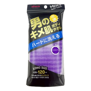 AISEN 男性專用澡巾 中硬  1個  1個裝  紫色
