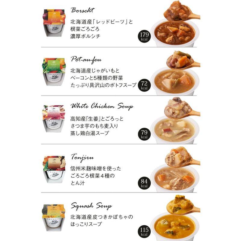 野菜をMOTTO レトルト   常温保存 野菜スープ セット 16個 レンジで1分   国産野菜 レトルト食品