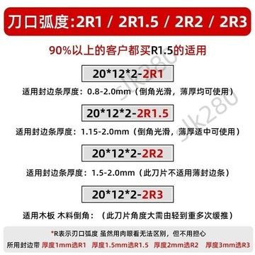 🔥slk嚴選🔥購滿199出貨新款修邊倒角器去除神器刮刀免漆板塑料毛刺倒角刮片刀收邊封邊條嚴選
