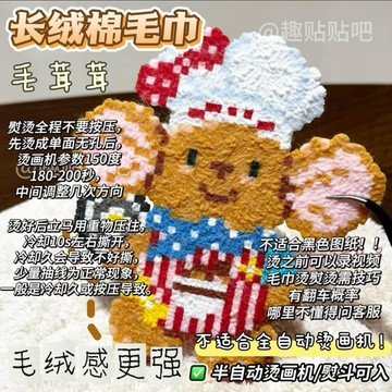 夯貨🏆本土直出✨新疆長絨棉高檔純棉方巾 加厚柔軟不掉毛 拼豆 DIY 燙豆專用長毛毛巾 手工熨燙工具
