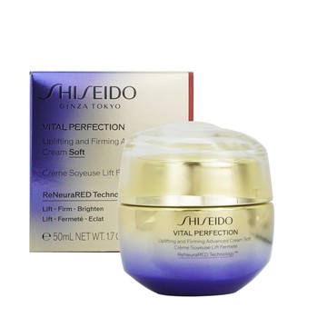 【SHISEIDO 資生堂】激抗痕亮采緊緻霜(50ml) 輕盈版