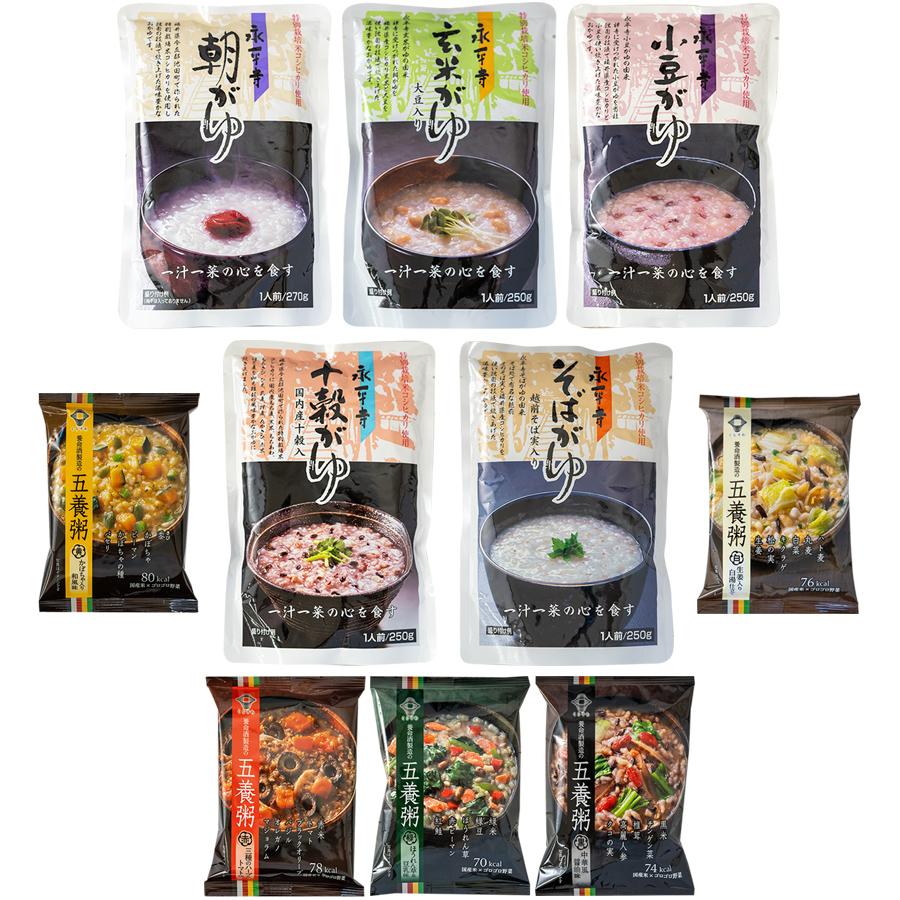 おかゆ 養命酒 永平寺 お試し10食セット 薬膳 お粥 フリーズドライ食品 レトルト食品 ギフト 2023お取り寄せ