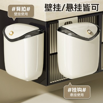 廚房垃圾桶壁掛式免打孔家用帶蓋廁所衛生間客廳紙簍廚余掛式專用小紅書爆款